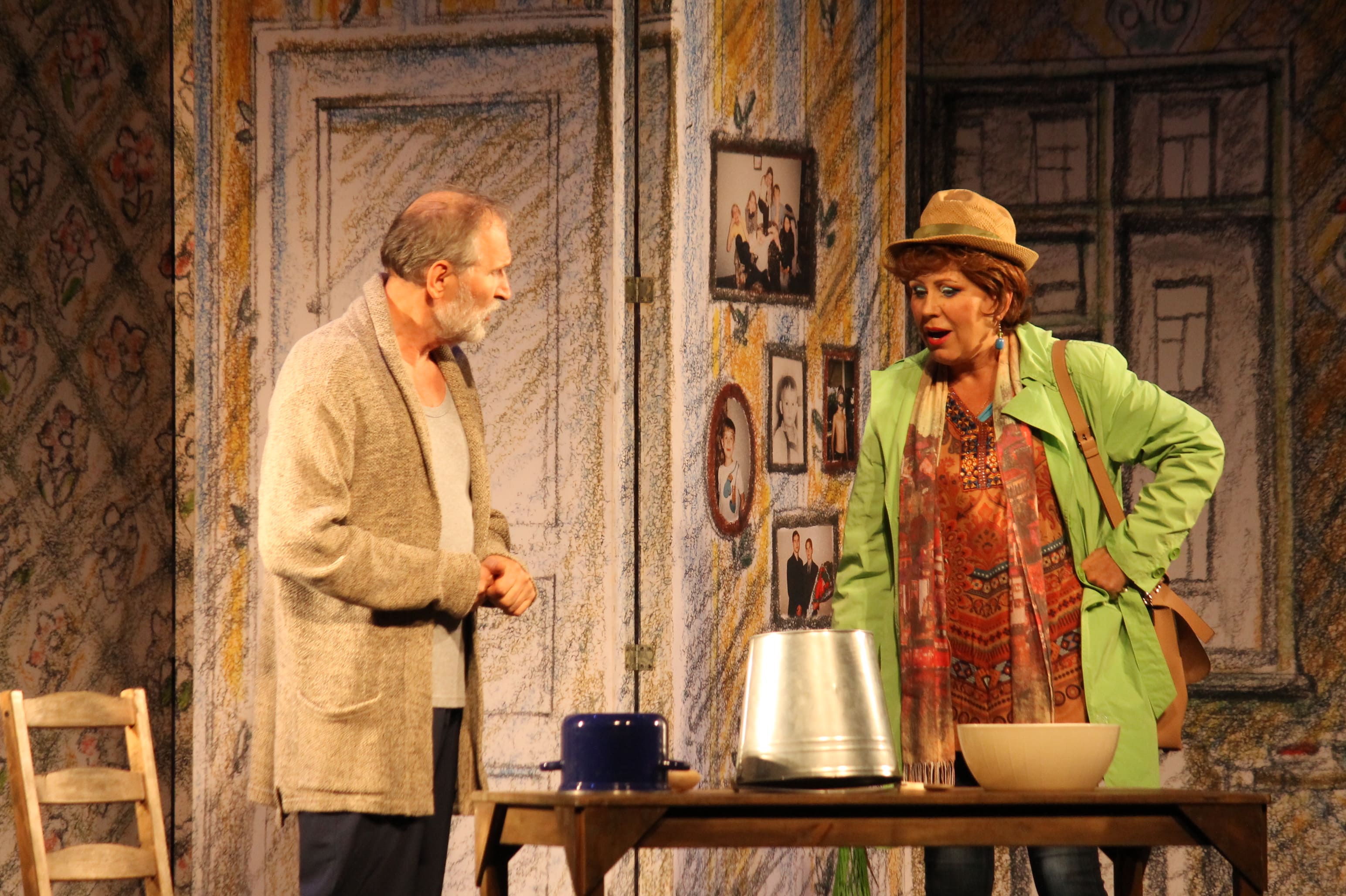 Ты где-то рядом