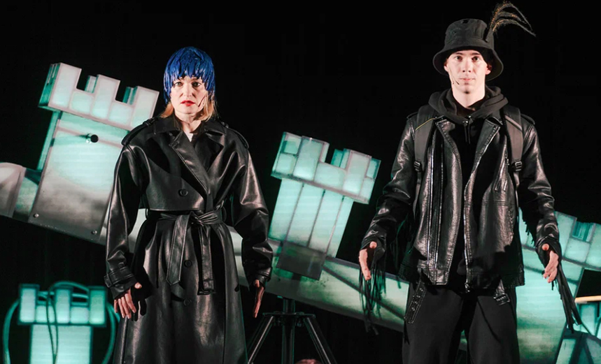 Это все она